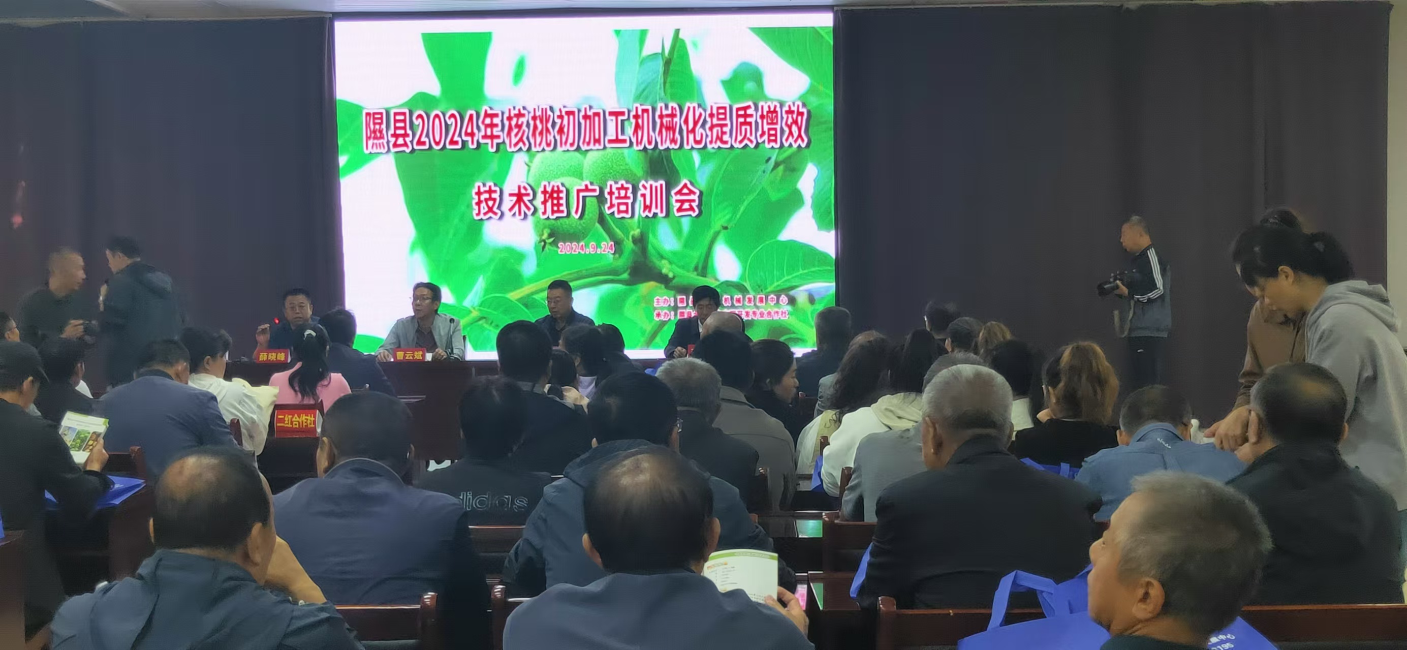 微信圖片_20240925093438.jpg