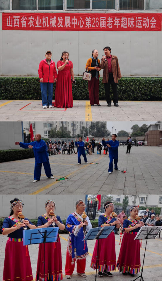 山西省農(nóng)機(jī)發(fā)展中心舉辦第26屆老年趣味運(yùn)動(dòng)會(huì)3(1)680.png